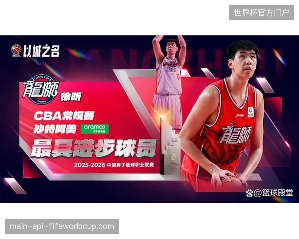 徐昕凭借显著的篮板球能力和护筐表现入选二阵，已成长为广州队内线首发的未来