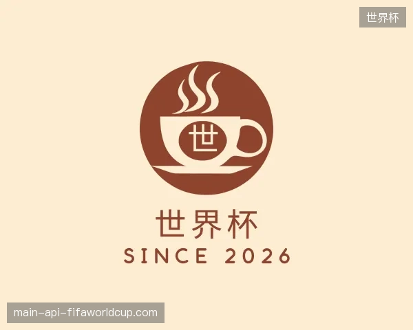 解读世界杯官方网站